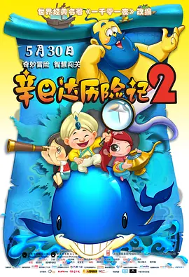 美景的屋